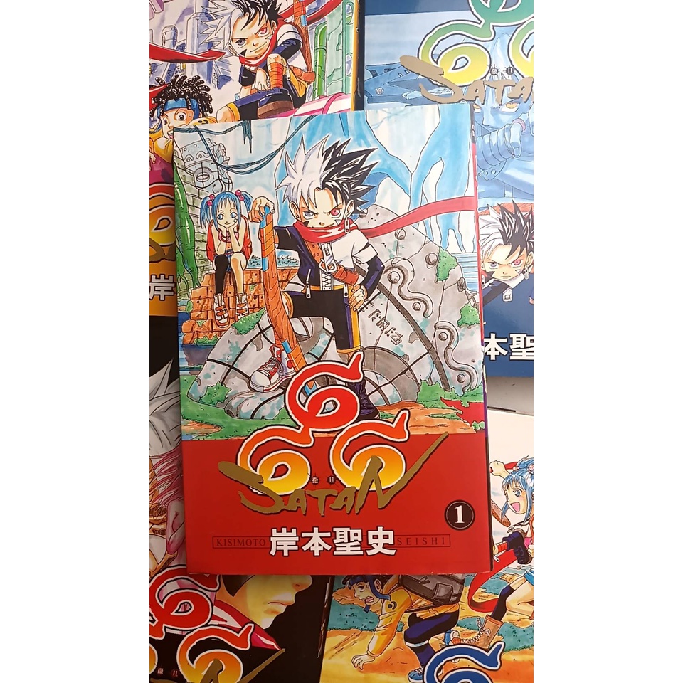 【666撒旦 單本補書區】二手漫畫出清 林01 火影忍者 作者岸本聖史 無章 無釘 | 蝦皮購物