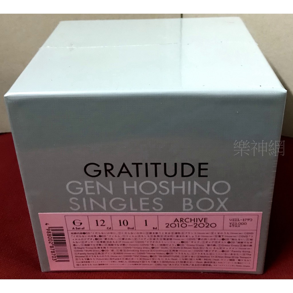 星野源Hoshino Gen Singles Box GRATITUDE 日版11 CD+10 DVD+