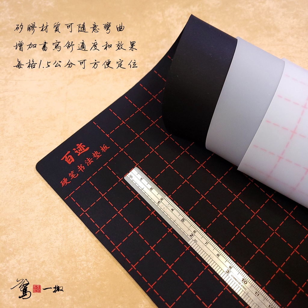 寫字墊 商品照片 3
