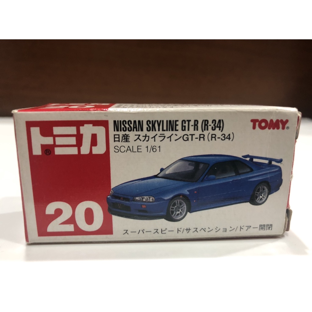 トミカ 20 スカイラインGT-R R34 - ミニカー