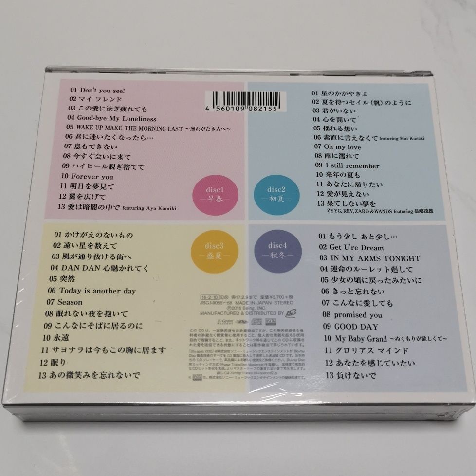坂井泉水ZARD Forever Best 25th Anniversary日版高音質Blu-spec 坂井泉水ZARD Forever Best 25th Anniversary日版高音質Blu-spec