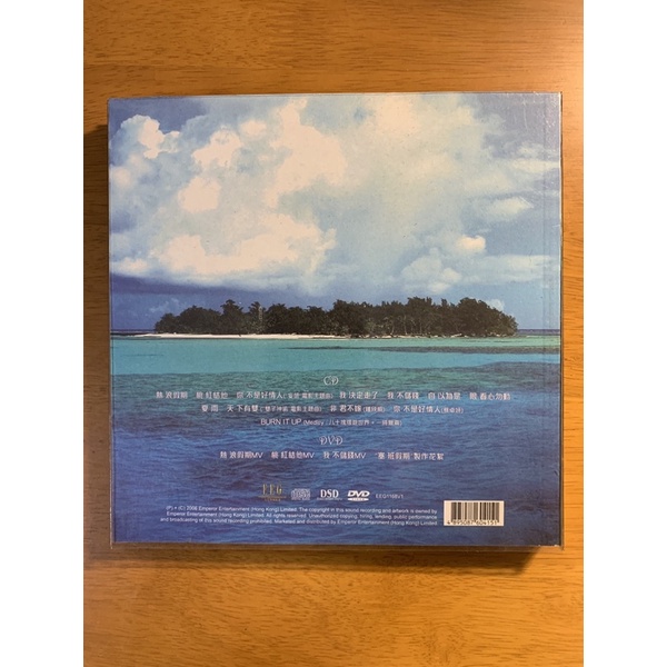Ho Hoo Tan CD + DVD + Poster + 限量版T恤、文件夾 / Twins