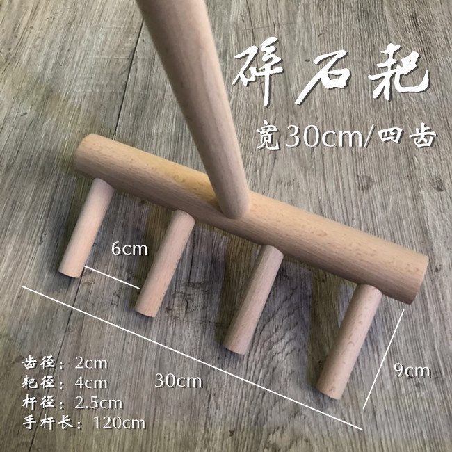超讚♥定做木耙子 枯山水制作工具 沙石耙 造景 微景觀造景工具 多齒耙 | 蝦皮購物