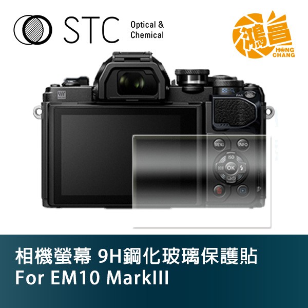 e-m10 iii+olympus相機- 優惠推薦- 2023年10月| 蝦皮購物台灣