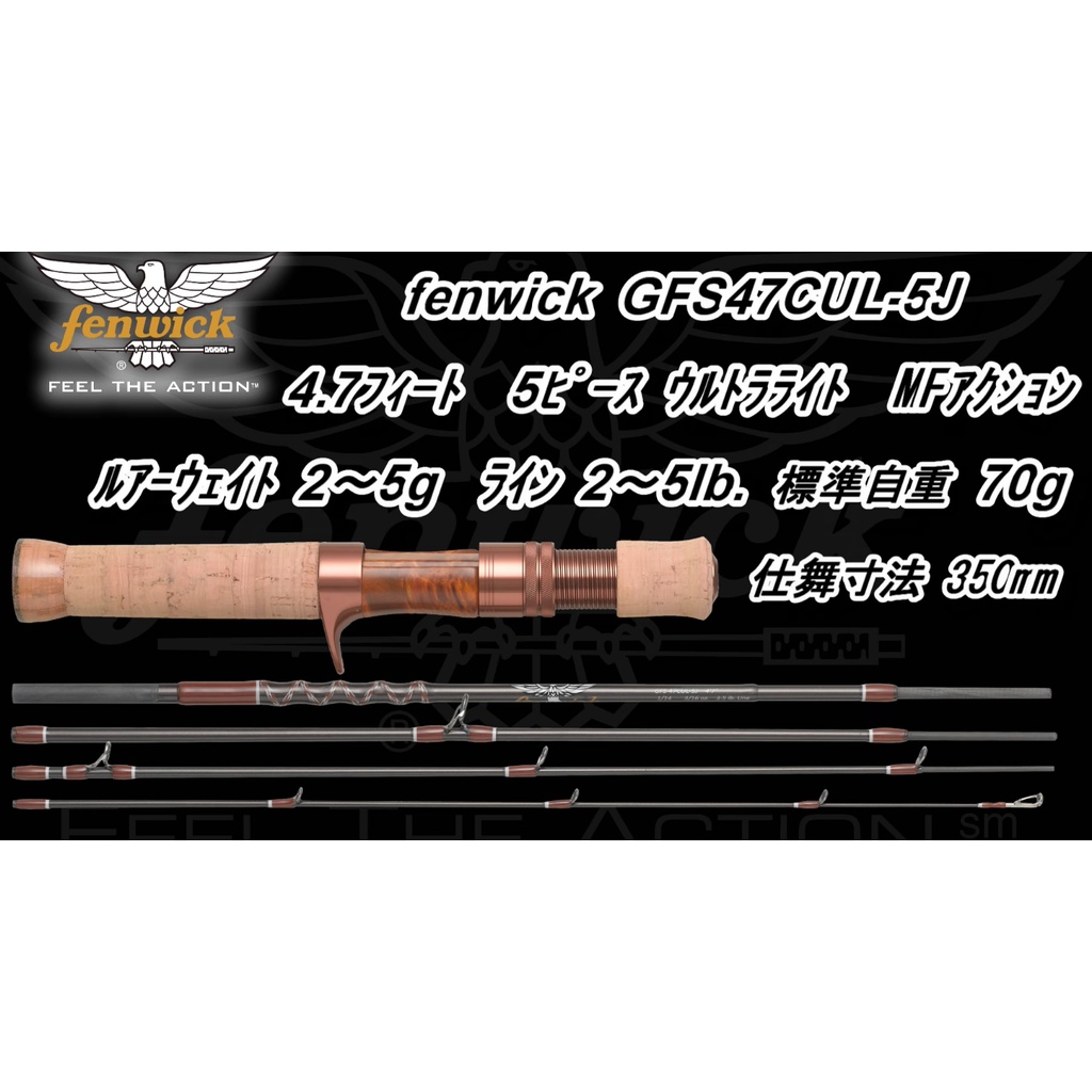 TIEMCO GFS47CUL-5J 槍柄鱒魚竿【大鯨魚釣具研究社】 | 蝦皮購物 TIEMCO GFS47CUL-5J 槍柄鱒魚竿【大鯨魚釣具研究社】 | 蝦皮購物