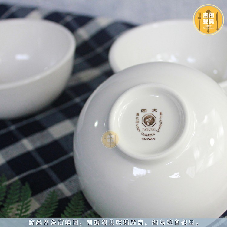吉翔餐具】大同磁器港式飯碗P1289 小碗飯碗強化白瓷營業用碗台式飯碗
