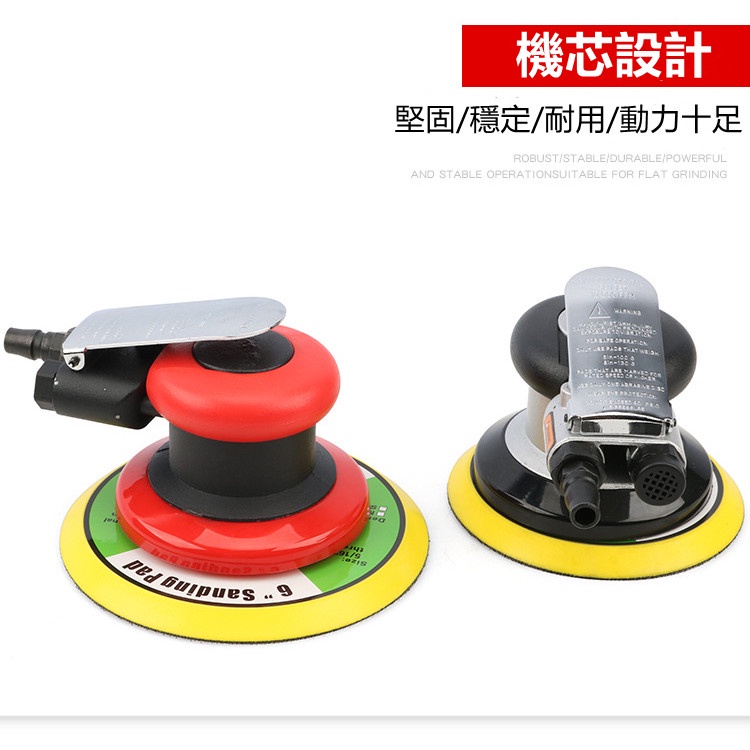 007🚗氣動偏芯打磨機 5寸打磨機 氣動砂紙機 磨光打磨打蠟機 氣磨風動幹磨機 汽車高速拋光機 | 蝦皮購物