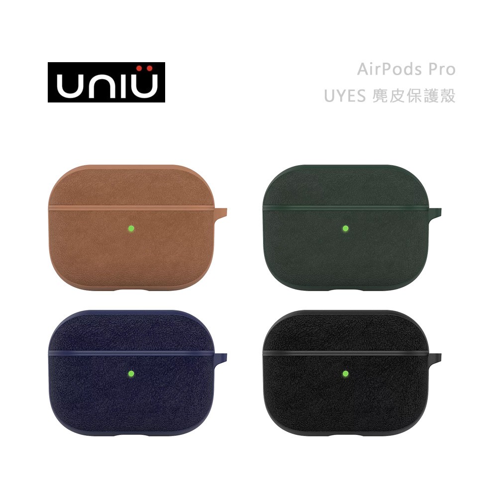 UNIU®, AirPods Pro 2