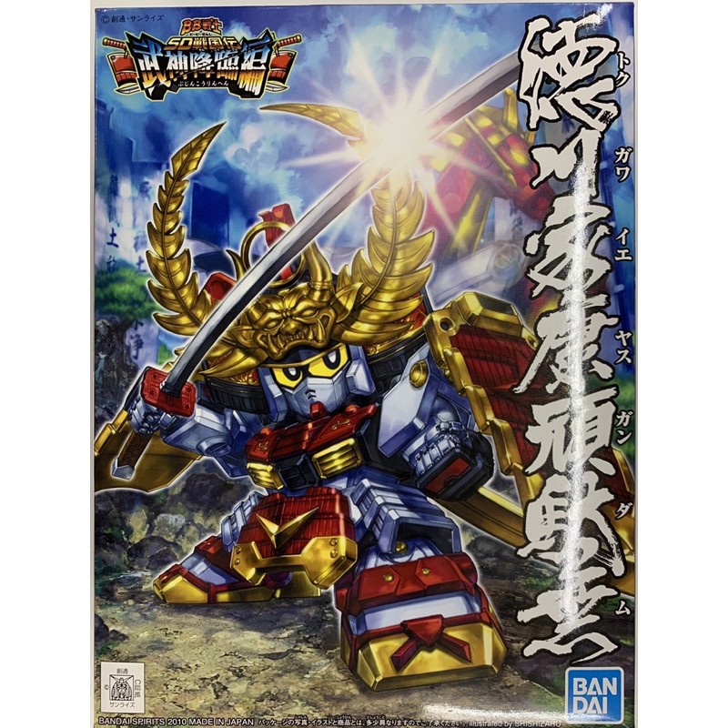 (未使用･未開封品)　BB戦士 SD戦国伝 武神降臨編 徳川家康頑駄無(トクガワイエヤスガンダム) NO.355 og8985z Amazon | BB戦士 SD戦国伝 武神降臨編 徳川家康頑駄無(トクガワ