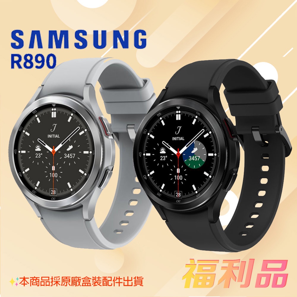 Samsung Galaxy Watch4 Classic｜優惠推薦- 蝦皮購物- 2023年12月