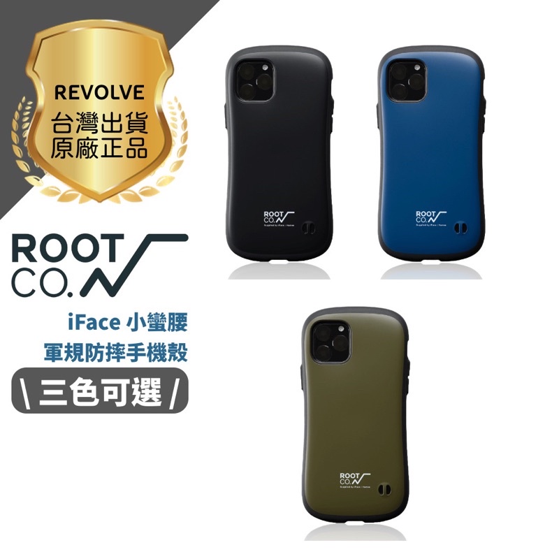 日本ROOT CO. 共三色iPhone 11 Pro Max / 11 iFace小蠻腰軍規防摔手機