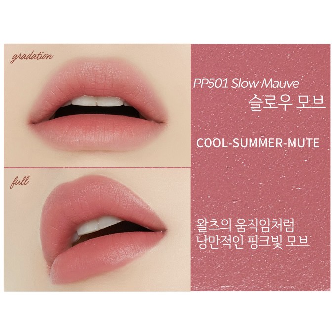 【梨大小姐】ETUDE Powder Veil Lipstalk Veil Breeze唯美色計輕紗唇膏 唇彩 口紅 蝦皮購物