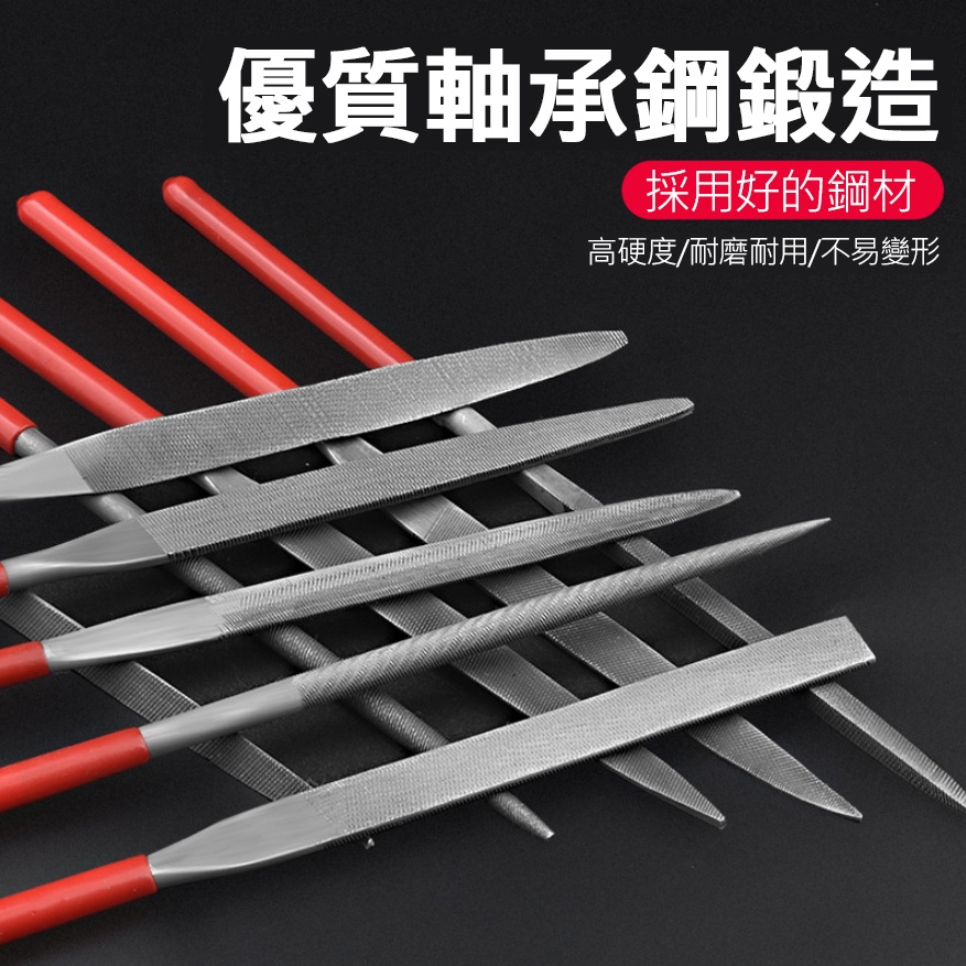 【susumy】金剛石銼刀 什錦銼刀 扁形方三角半圓銼 電鍍什錦銼刀 模型平板銼 磨銼刀 打磨 研磨 | 蝦皮購物