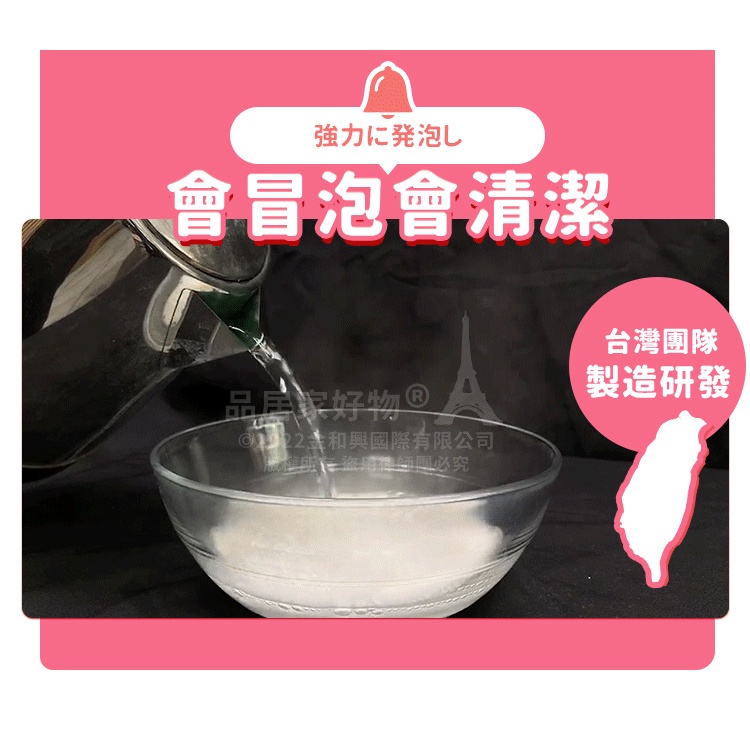 酵素洗衣槽清潔粉評價：台灣製洗衣機清潔劑值得買嗎？ (7/10)