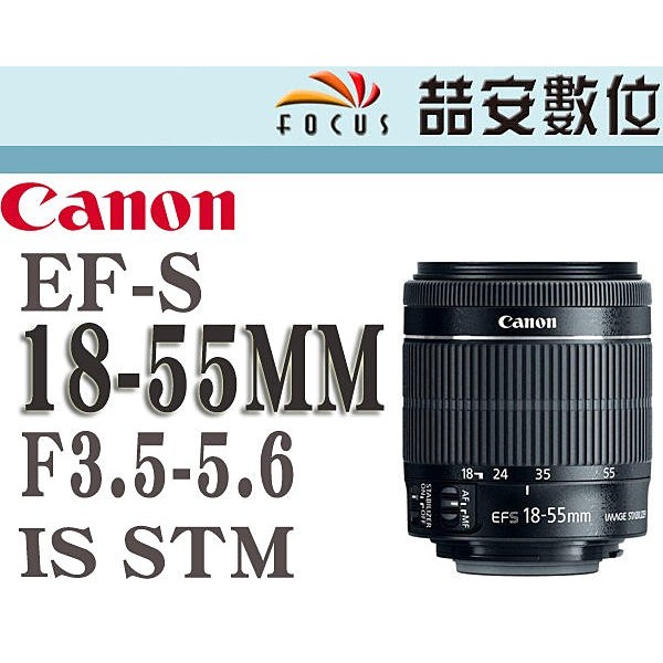 55 mm canon