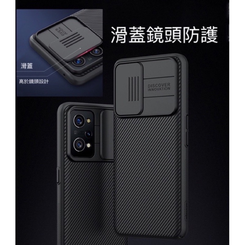 Coque Anti-choc Transparente Pour Realme GT2 Pro (RMX3301/3300) - TPU - Neuf