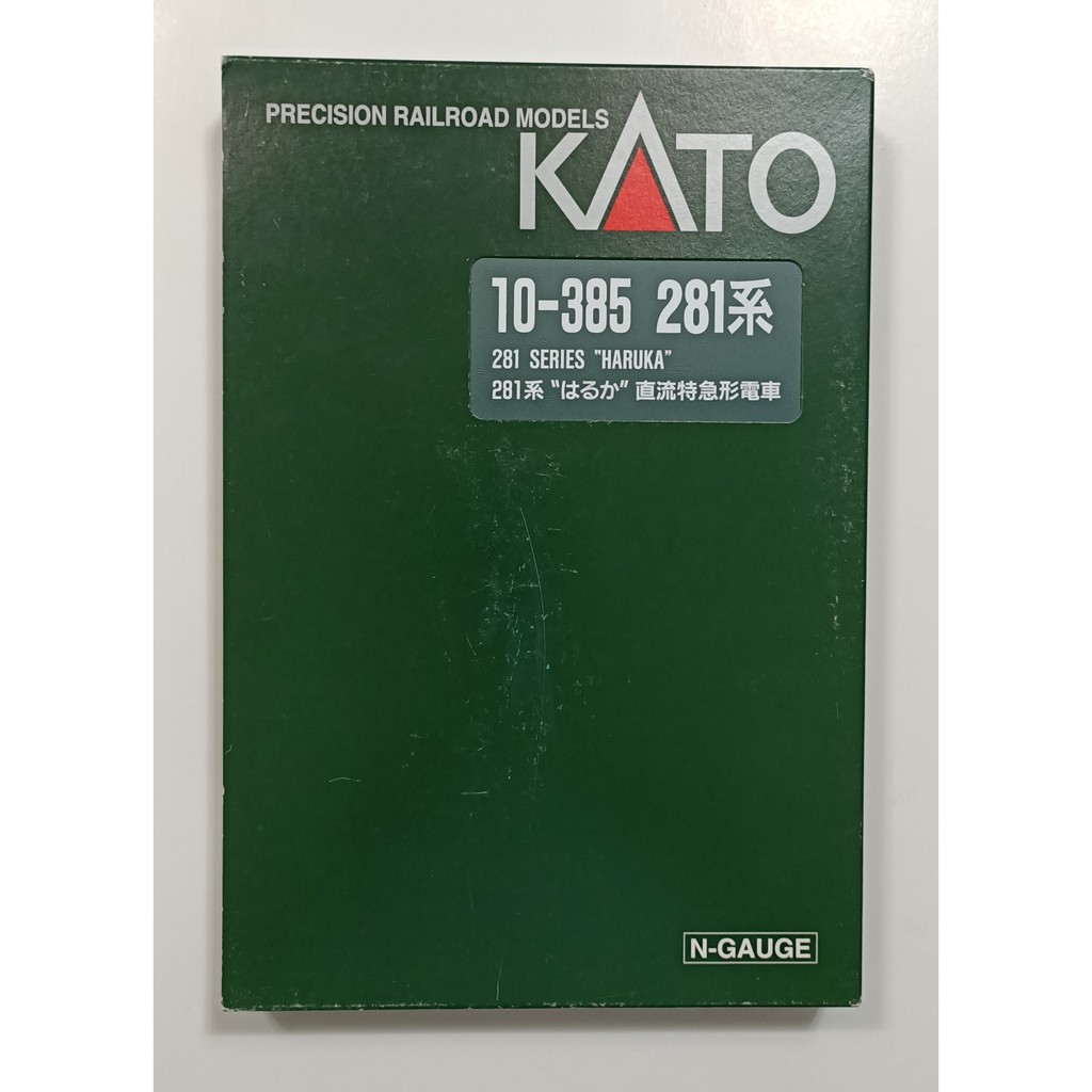 KATO 10-385 281系 はるか 直流 特急形電車 6輛