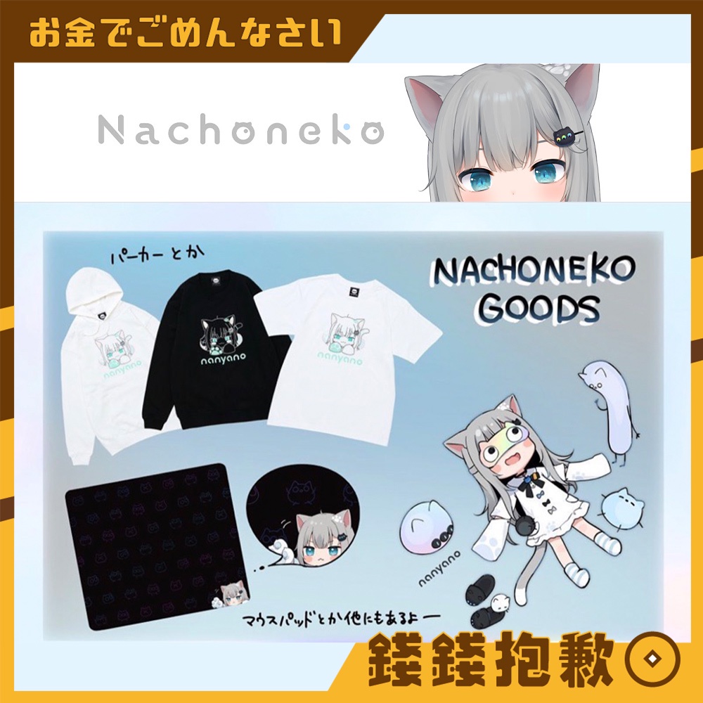 甘城なつき Nachoneko 猫羽 雫 抱き枕カバー 【正規品 