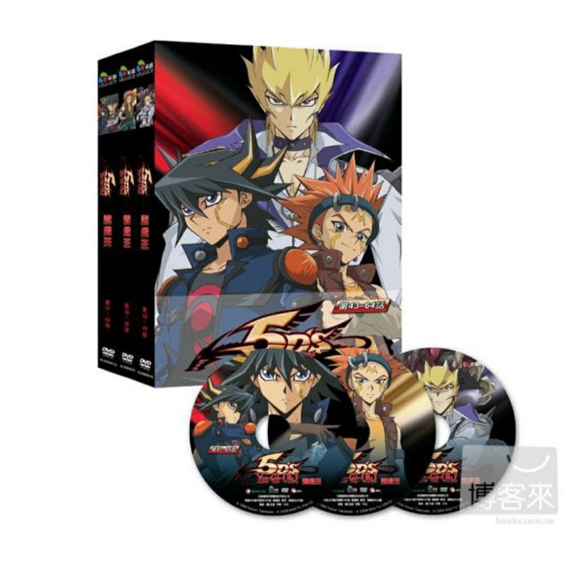 Amazon.co.jp | 遊☆戯☆王5D's DVD-BOX 1 (台湾盤) (1-21話