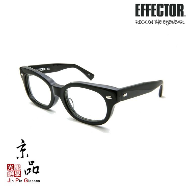 EFFECTOR】fuzz BK 經典黑模糊音伊菲特8mm厚版製作日本頂級手工眼鏡JPG 