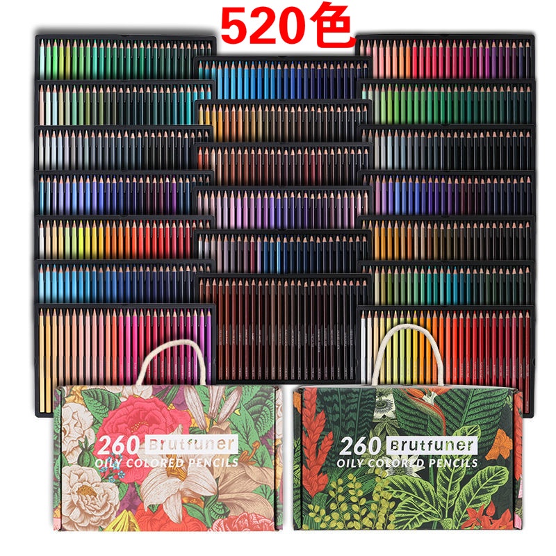 新款現貨520色專業彩色油性鉛筆套裝為學生藝術繪畫寫生鉛筆禮品油性彩