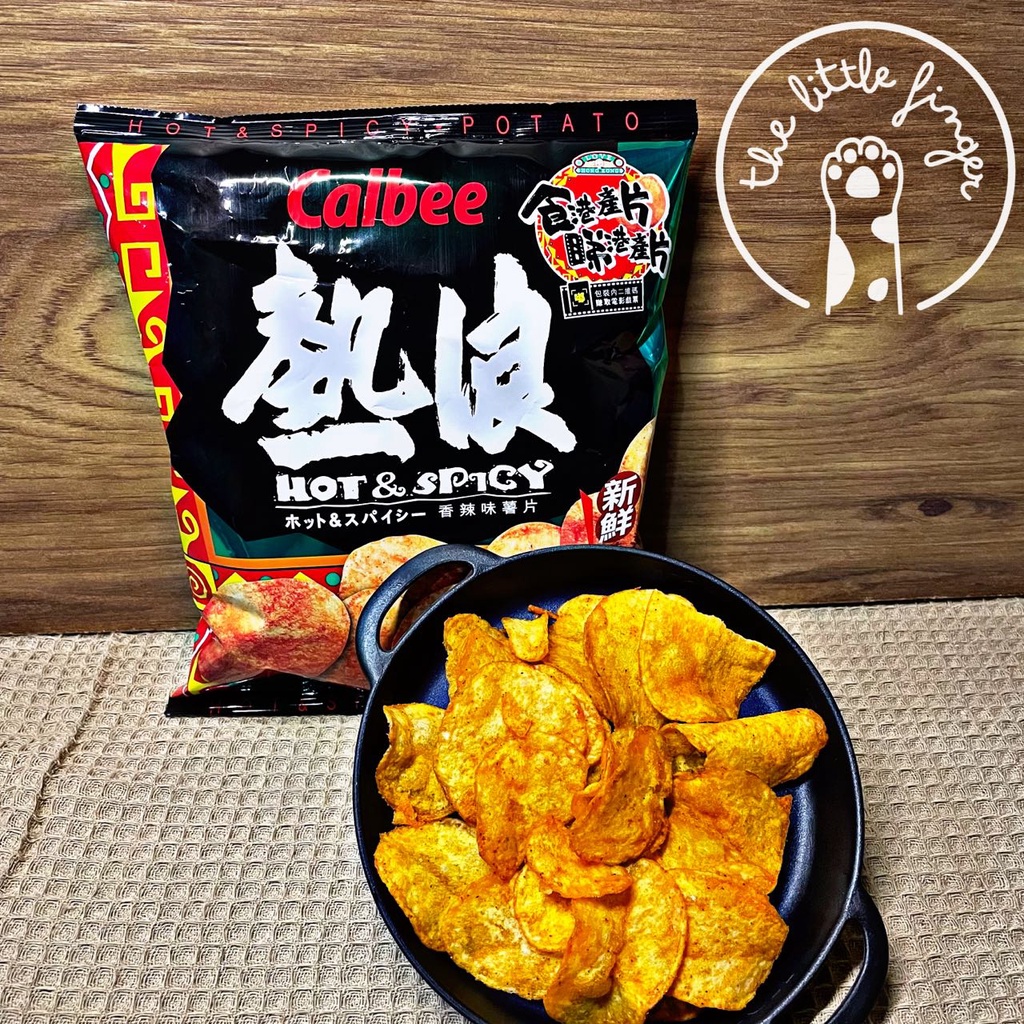 卡樂B熱浪香辣口味薯片 | 蝦皮購物
