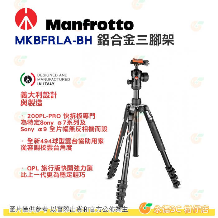 manfrotto+mk190goa4tb-bh - 優惠推薦- 2023年11月| 蝦皮購物台灣