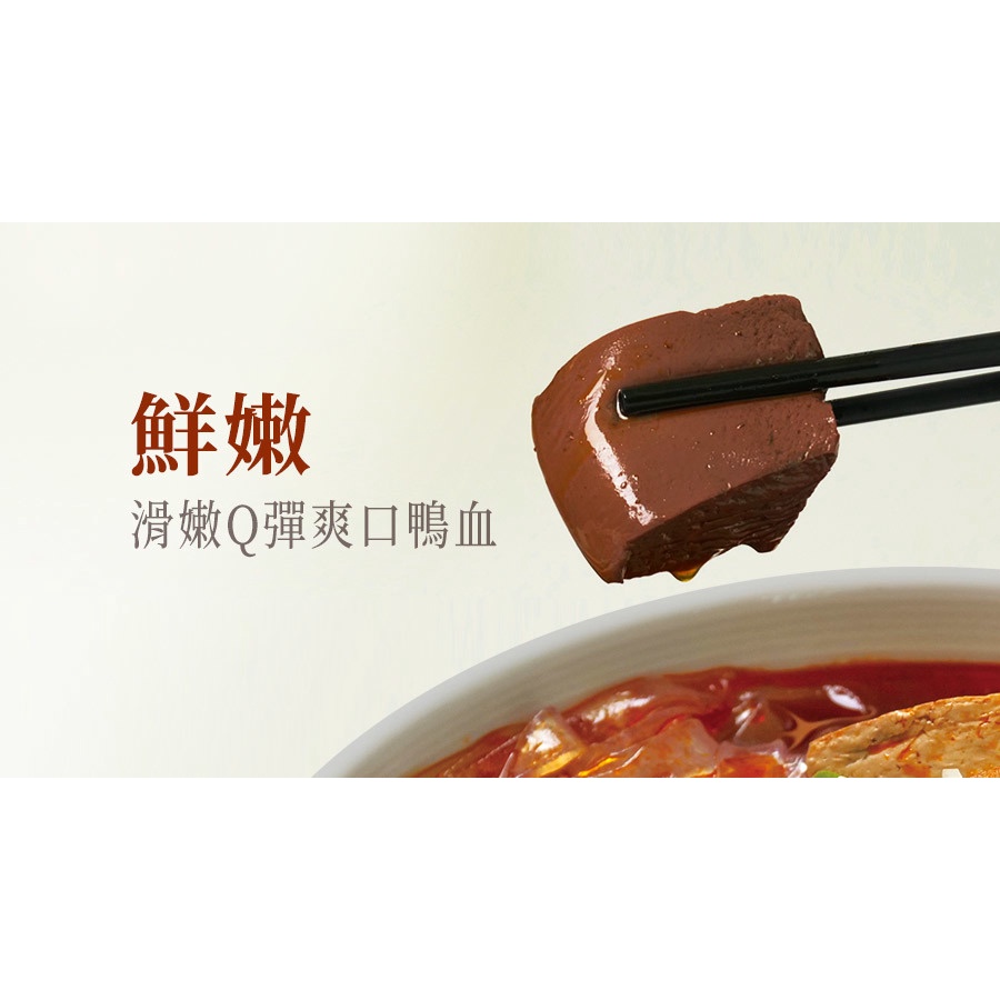馬尾絲】深坑麻辣鴨血臭豆腐‧寬粉| 蝦皮購物