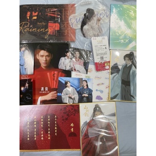 山河令周邊｜優惠推薦- 蝦皮購物- 2026年1月