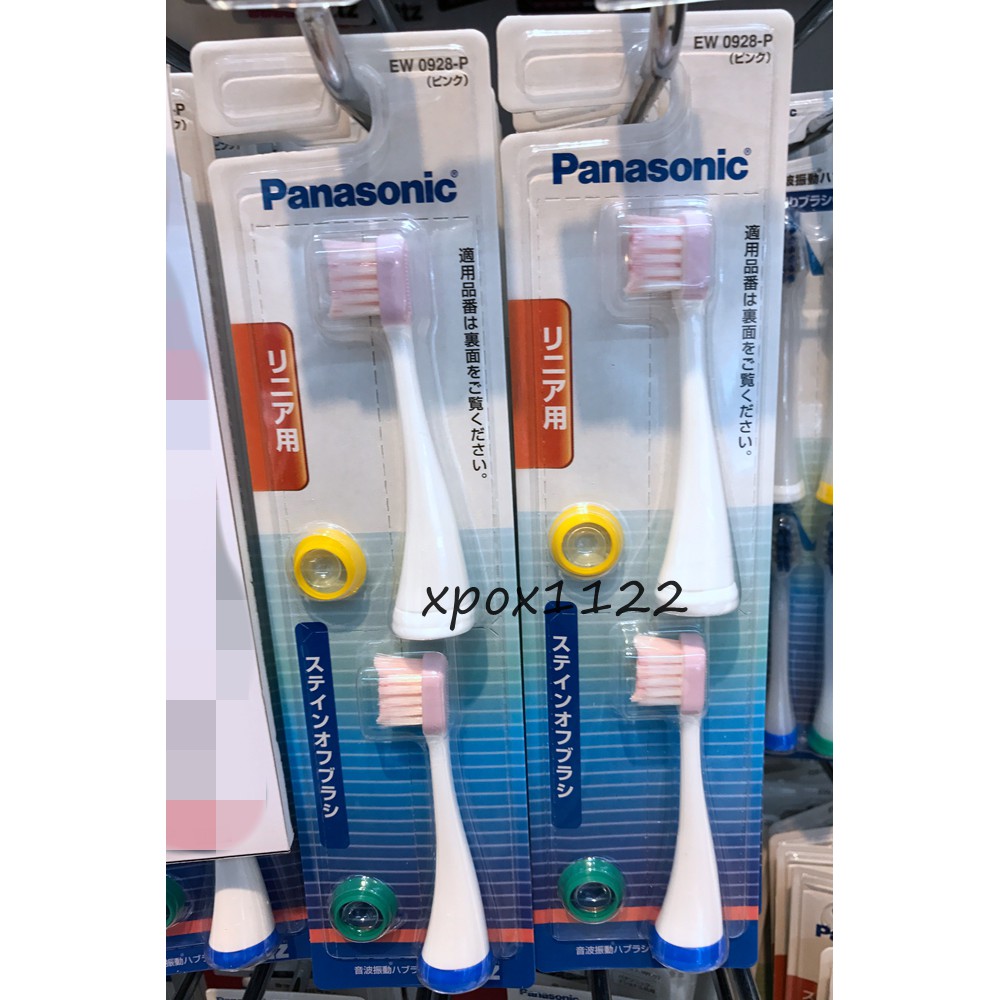 現貨】國際牌Panasonic 音波電動牙刷EW0928-P EW0938 替換刷頭EW-DL52