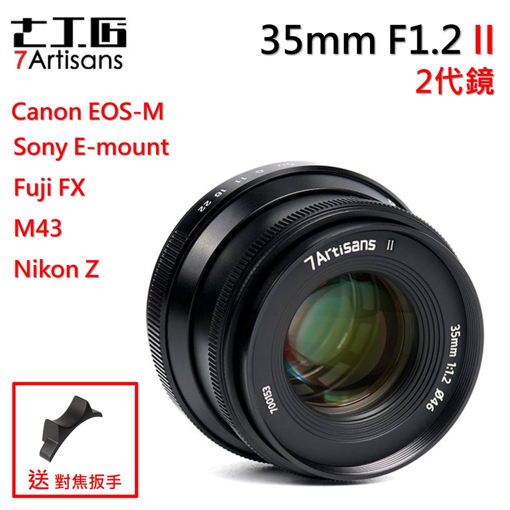 カメラ レンズ(単焦点) sel35f18 - 優惠推薦- 2023年5月| 蝦皮購物台灣