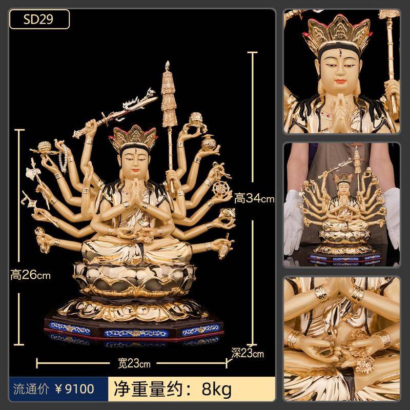 密教銅 準提鏡 置物 準提 仏母 菩薩 風水 銅鏡 振子品8