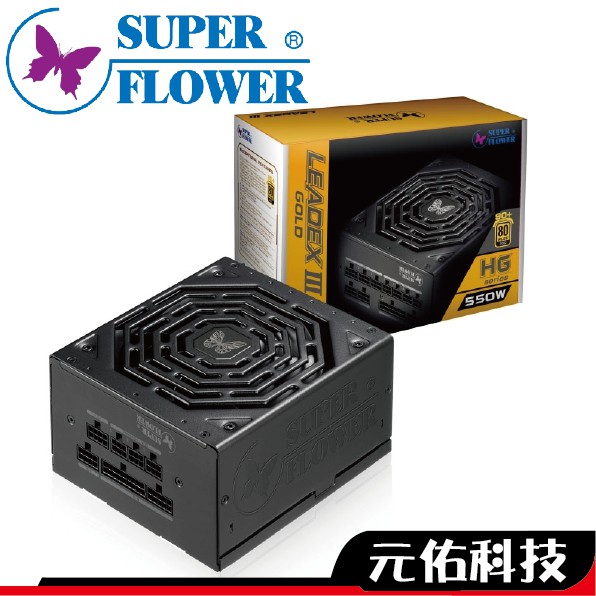 SuperFlower振華LEADEX III 電源供應器550W 850W 雙8 金牌全模組| 蝦皮購物