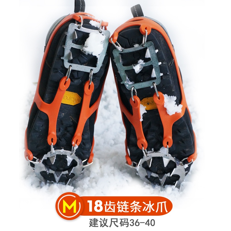 戶外 18 齒 冰爪 不銹鋼 便攜 登山 攀巖 釣魚 雪地 雨雪天 防滑 鞋套 雪爪 冰抓 戶外冰爪 登山鞋套 | 蝦皮購物