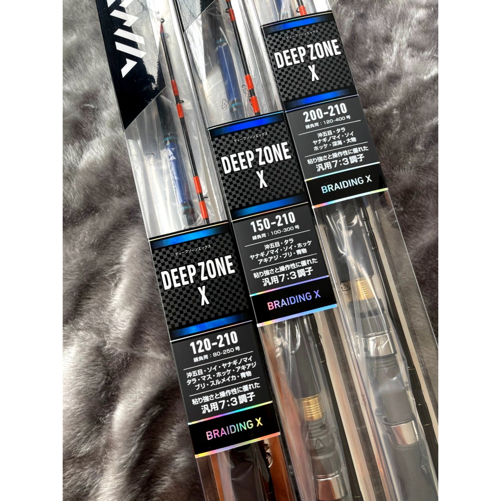 光輝釣具】DAIWA DEEP ZONE X 中深場經濟實惠船釣竿120號150號200號7尺8尺9尺| 蝦皮購物