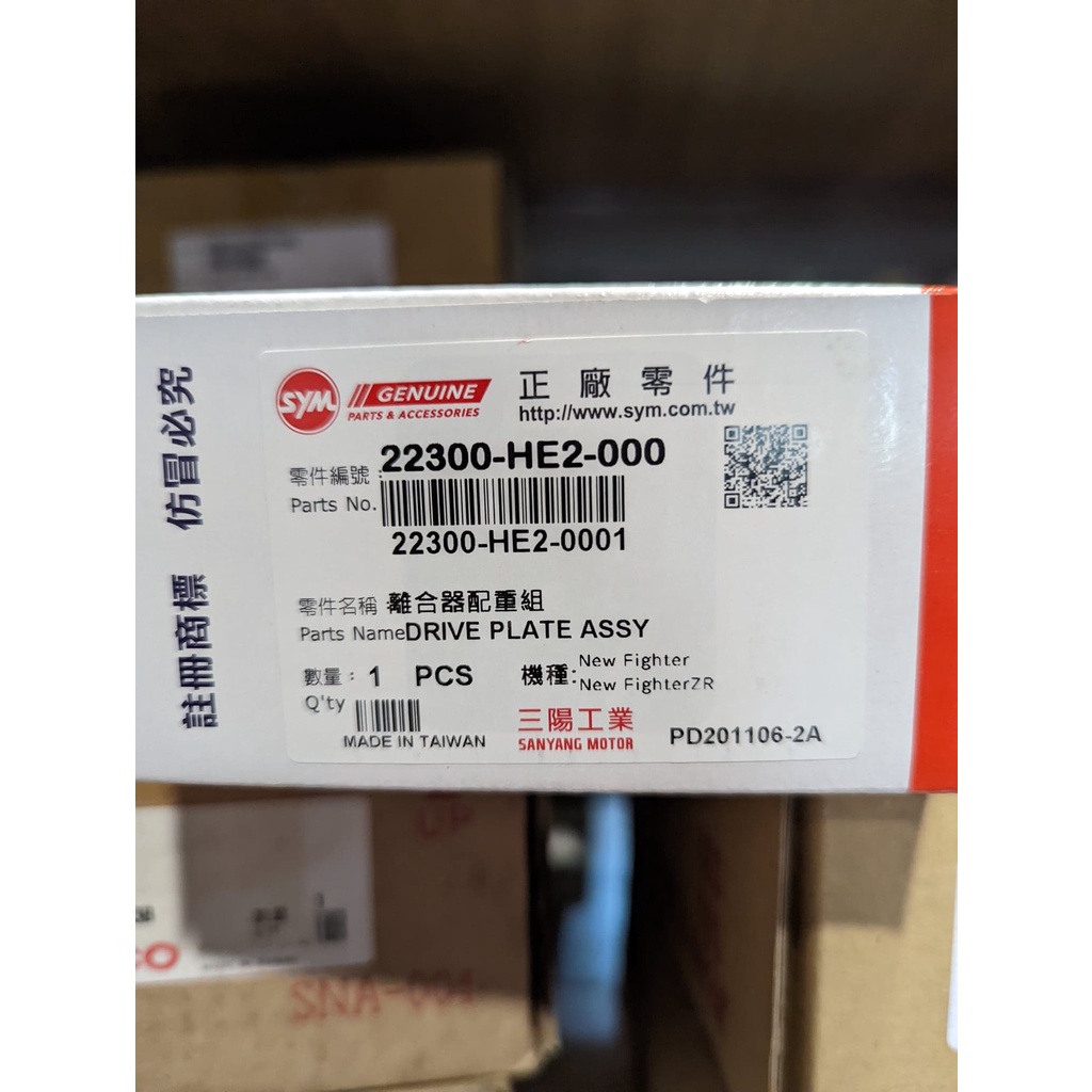 22300 - 優惠推薦 - 2026年7月 | 蝦皮購物台灣