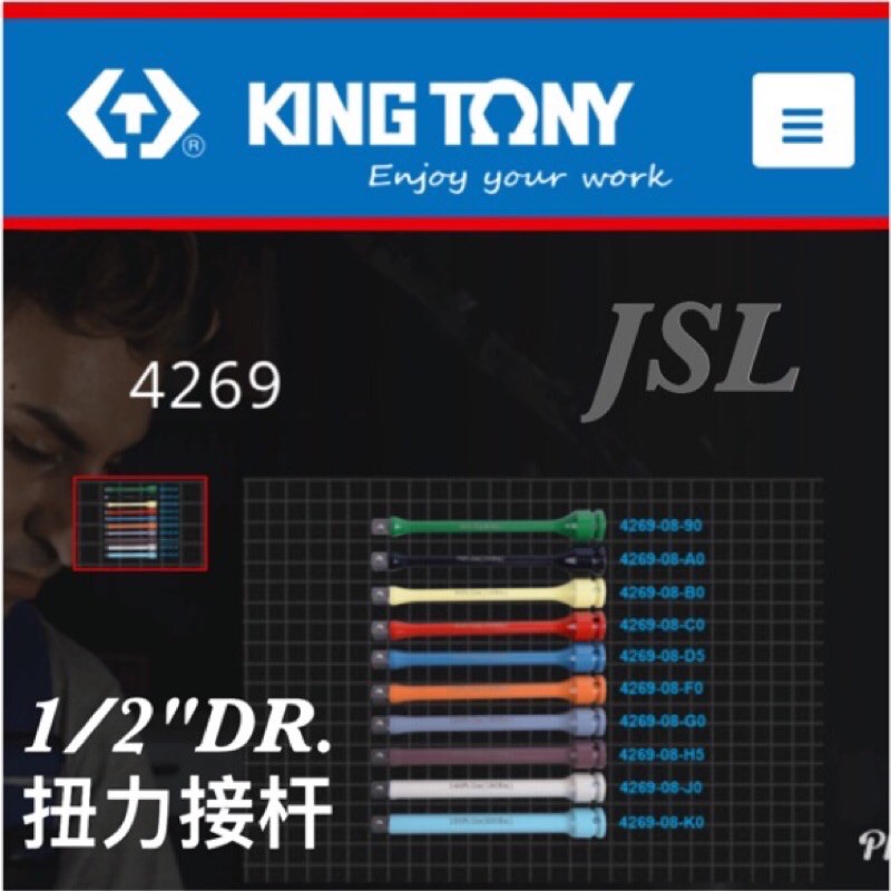 4269 - KING TONY