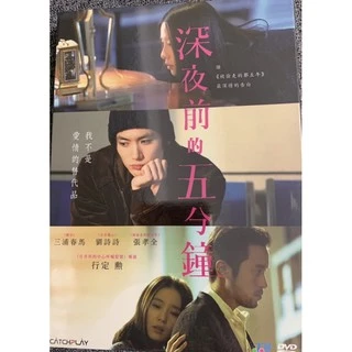三浦春馬｜優惠推薦- 蝦皮購物- 2025年4月