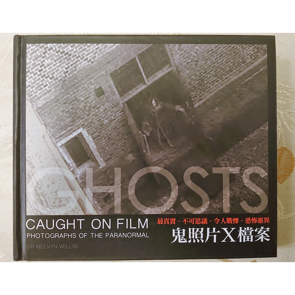 GHOSTS！ 【鬼照片X檔案 】 | 蝦皮購物