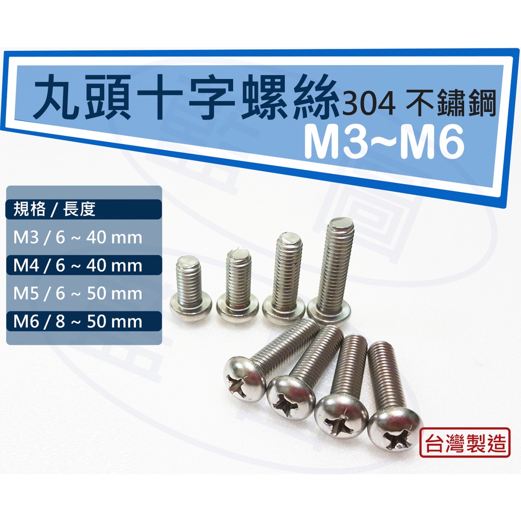 M3 M4 M5 M6 プラスネジ 平頭釘 真鍮 全ネジ釘ノブ 回転式ボルト