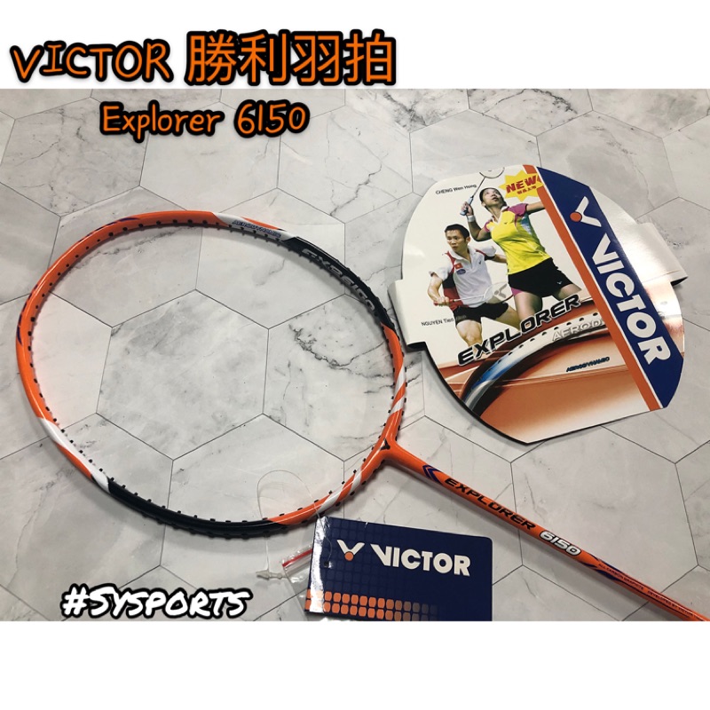 【VICTOR 勝利羽球】特價 Explorer 6150 探險家6150 羽球拍 空拍 贈拍袋 EXP-6150 | 蝦皮購物