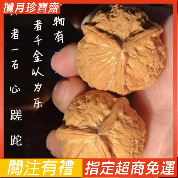 文玩核桃天然三棱四棱工藝品三棱獅子頭麒麟紋官帽手盤核桃蛤蟆頭拼接