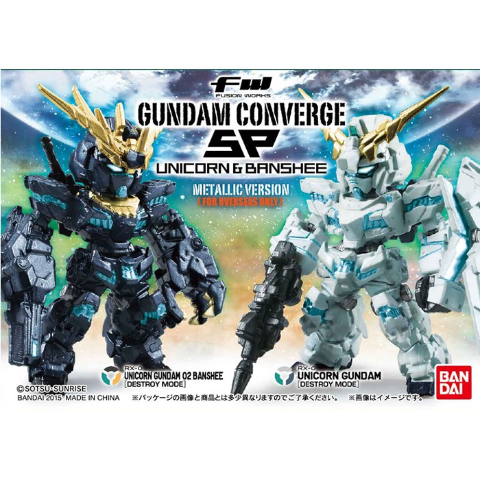 全新現貨代理FW GUNDAM CONVERGE SP 獨角獸& 報喪女妖金屬配色版亞洲