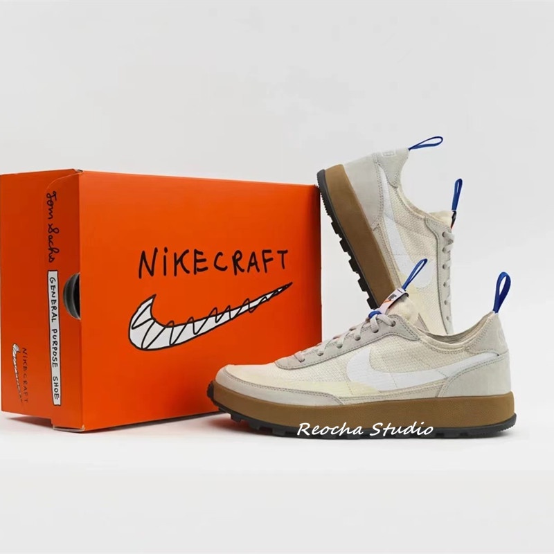 Tom Sachs x Nike Craft General Purpose Shoe 米白米黃DA6672-200