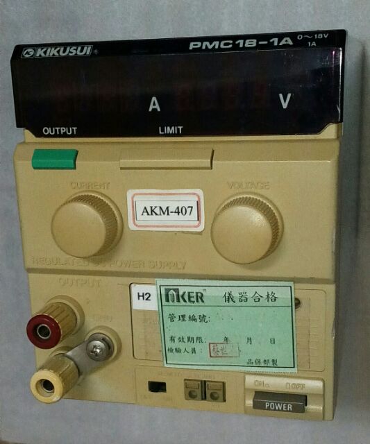 KIKUSUI 菊水 PMC18-1A 直流安定化電源 DC Power Supply 18V， 1A (0705)-