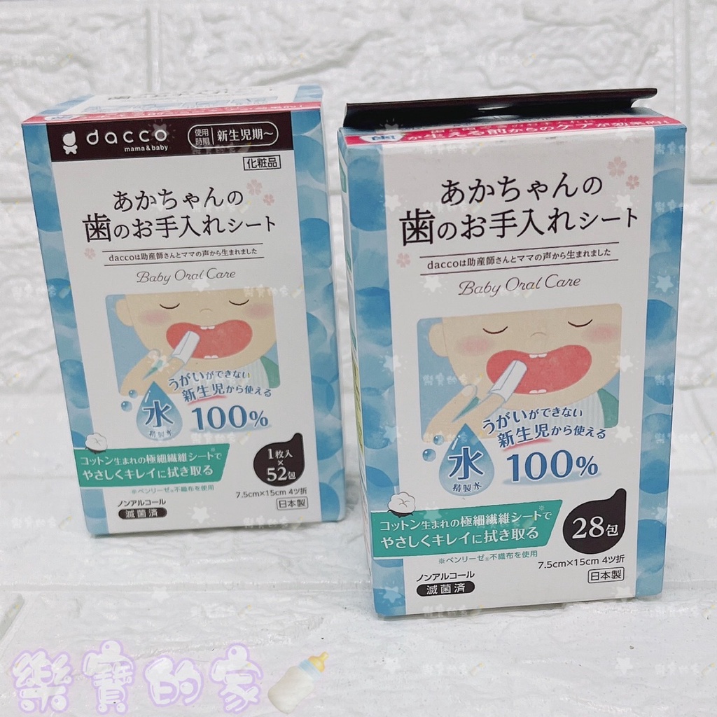 破水 2024年 お歳暮・冬ギフト特集 ペリネイタルケア 前期破水・子宮内感染の取り扱い 2023年9月号 健康・医学 - 健康・医学