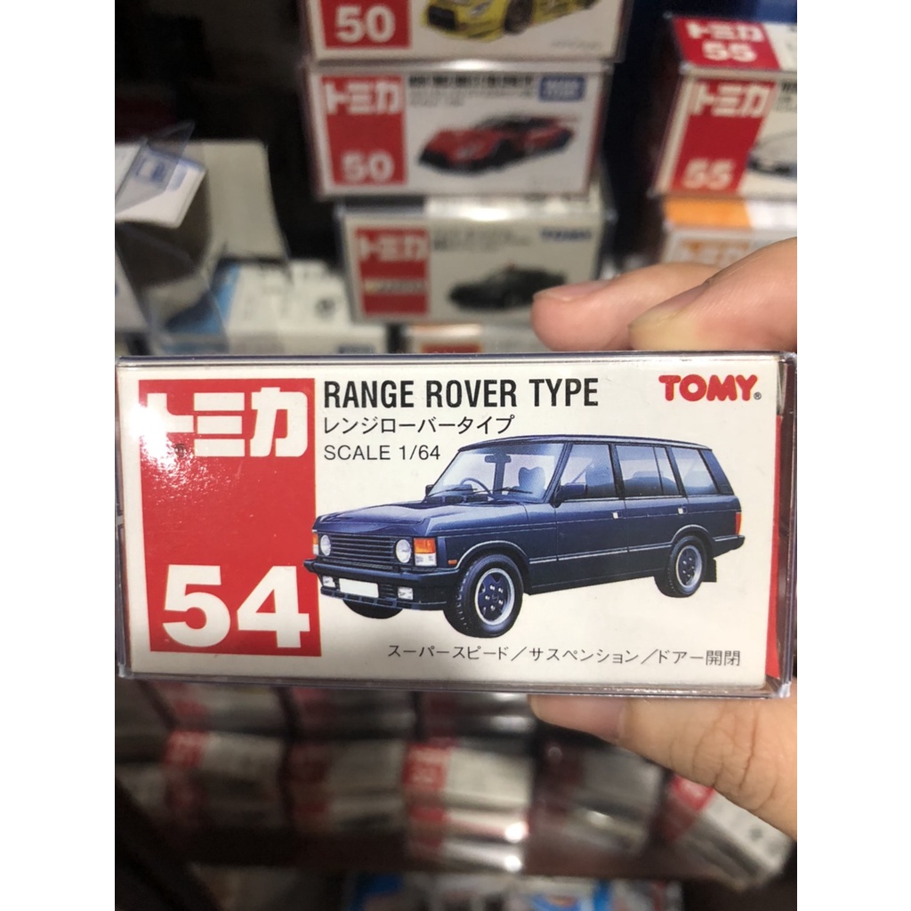 Tomica cheap range rover