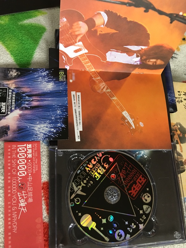 五月天後青春期的詩的價格推薦- 2025年5月| 比價比個夠BigGo