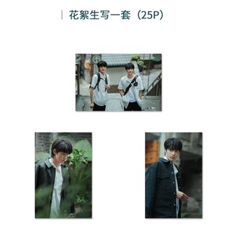 官方正版】TNT時代少年團宋亞軒劉耀文《一起等雨停》 微電影實體紀念