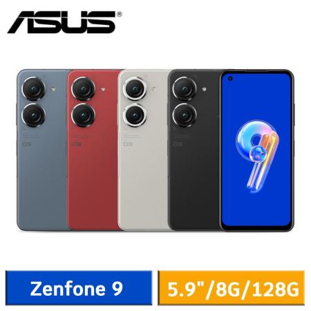 ASUS ZenFone 9 8G/128G(空機) 全新未拆封原廠公司貨A12202 ZENFONE9 8 FLIP | 蝦皮購物